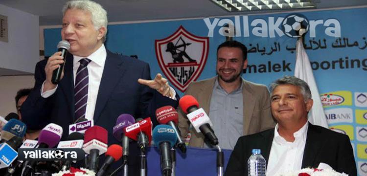 مرتضى منصور باكيتا مرتضى منصور باكيتا